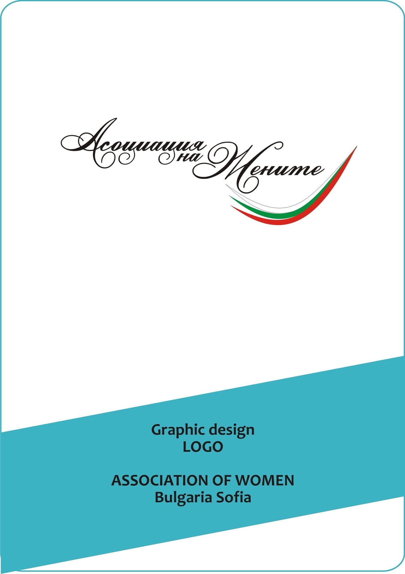 Logo for an association of women