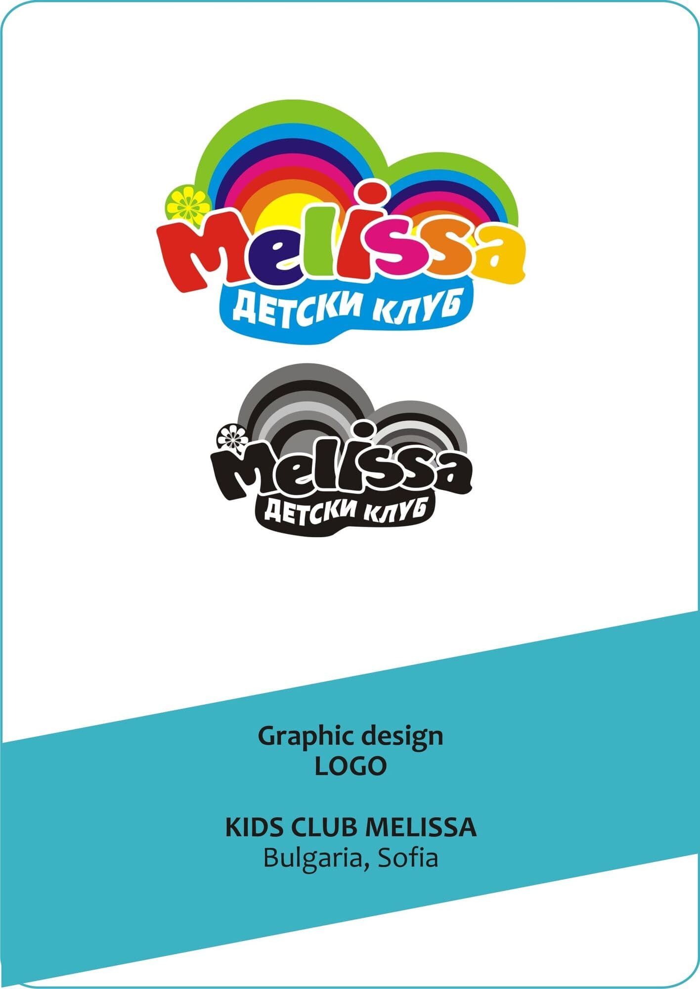 Logo for the Melissa kids' club