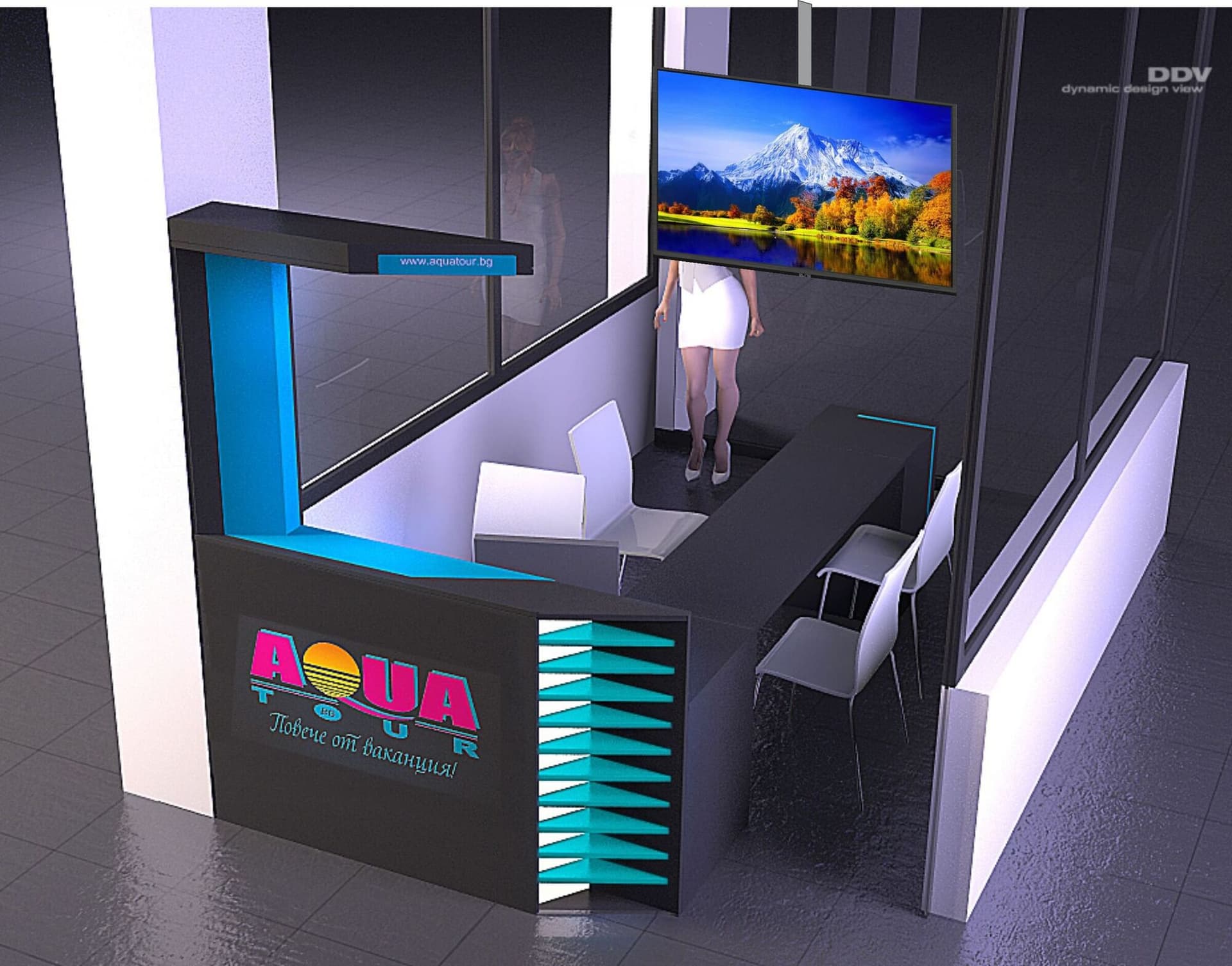 3D визуализация на щанд на Аква Тур