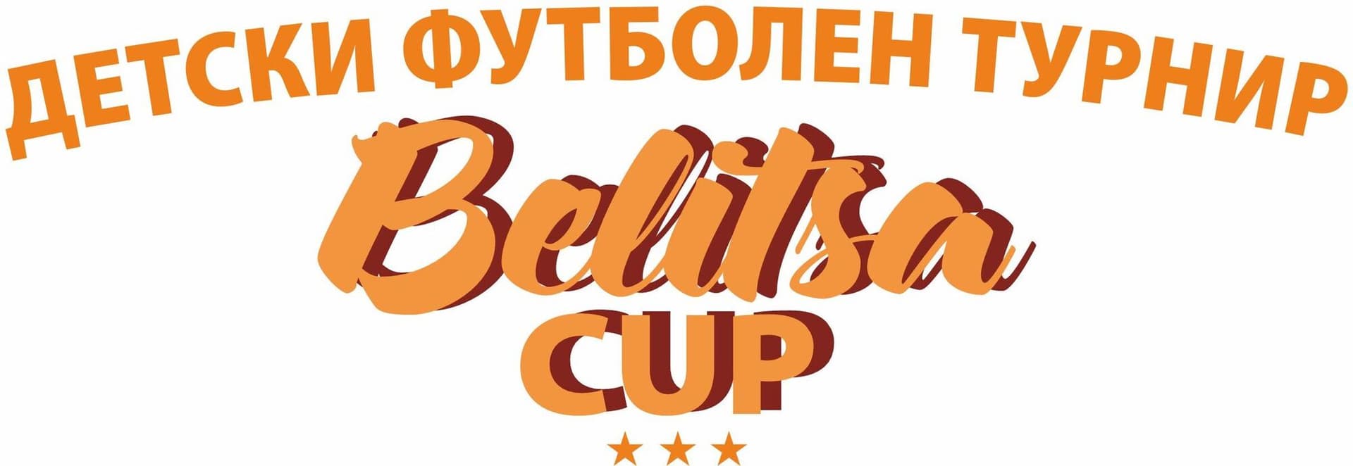 Logo for the Belitsa Cup children's tournament