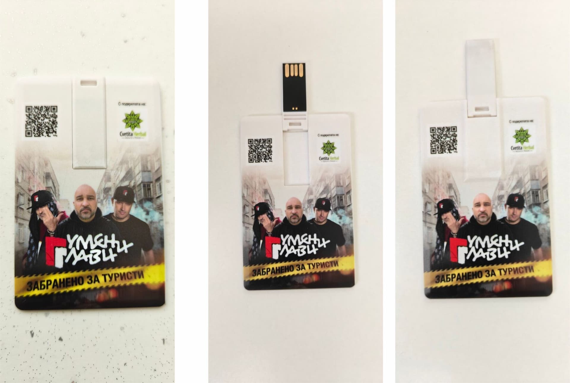 USB карти с музика и снимка на групата