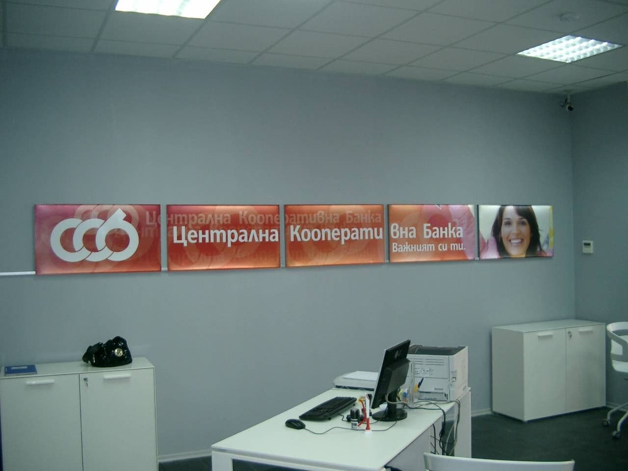 Светеща табела на Централна кооперативна банка в офис