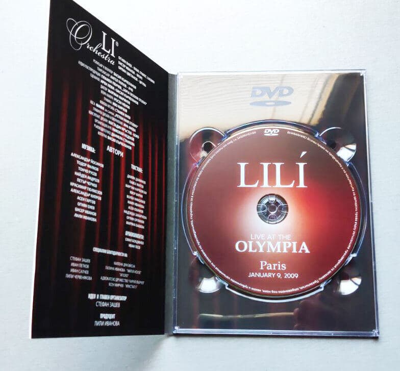 DVD на Лили Иванова от концерта в Олимпия, Париж