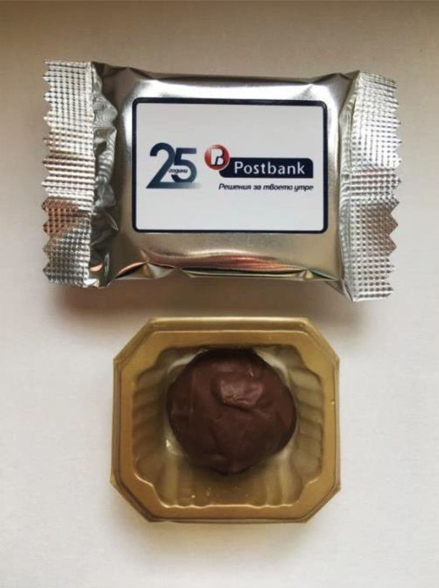 Трюфел в опаковка за 25 години Пощенска банка